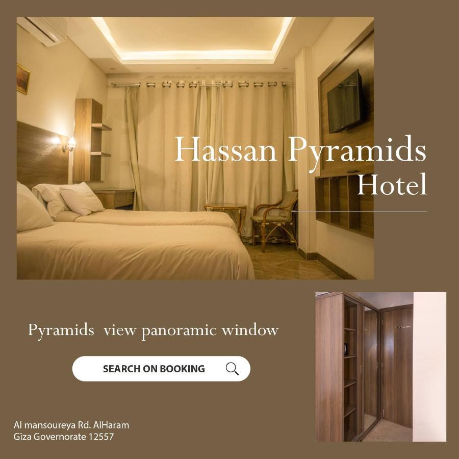 فندق Hassan Pyramids