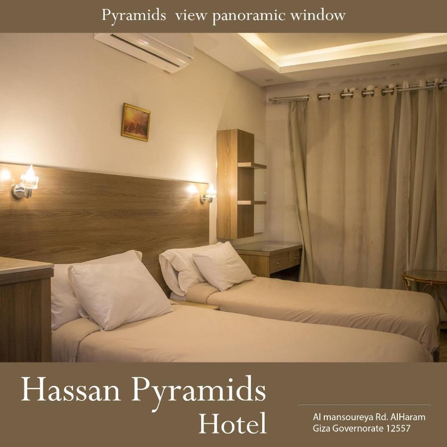 فندق Hassan Pyramids *