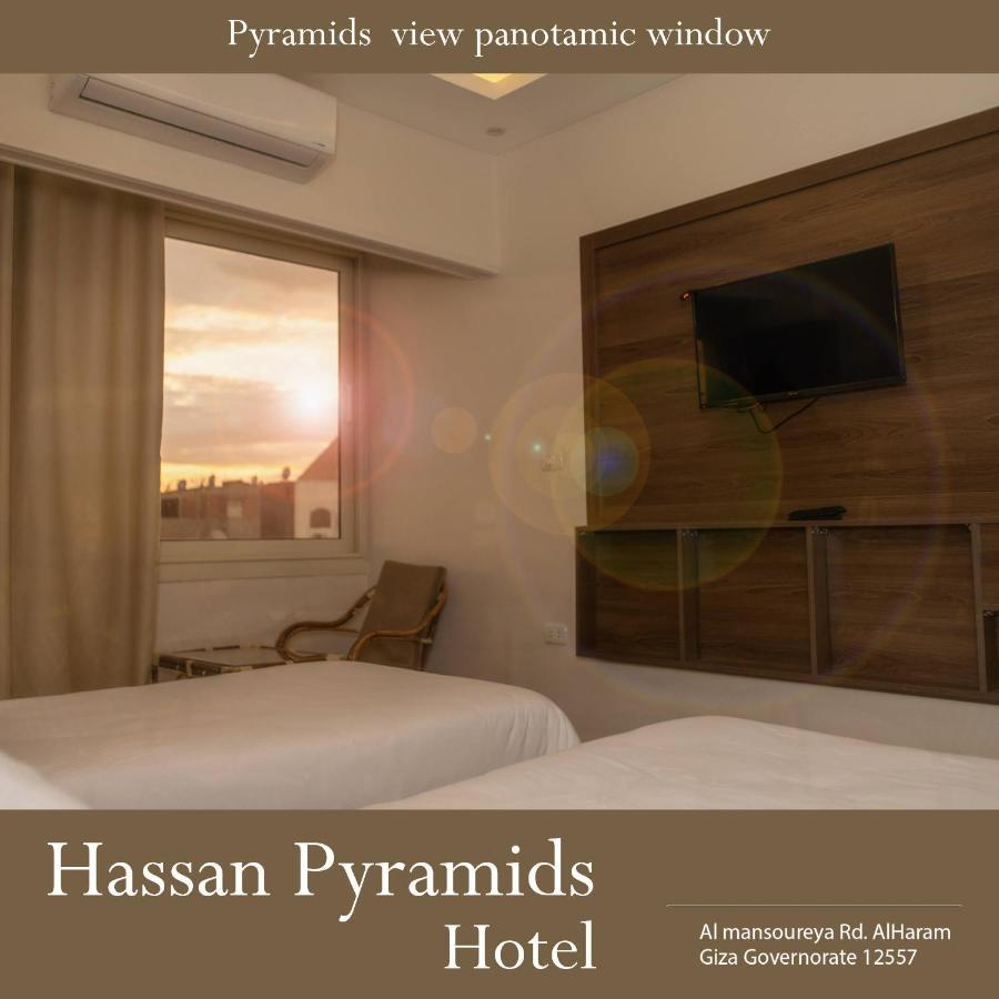 فندق Hassan Pyramids