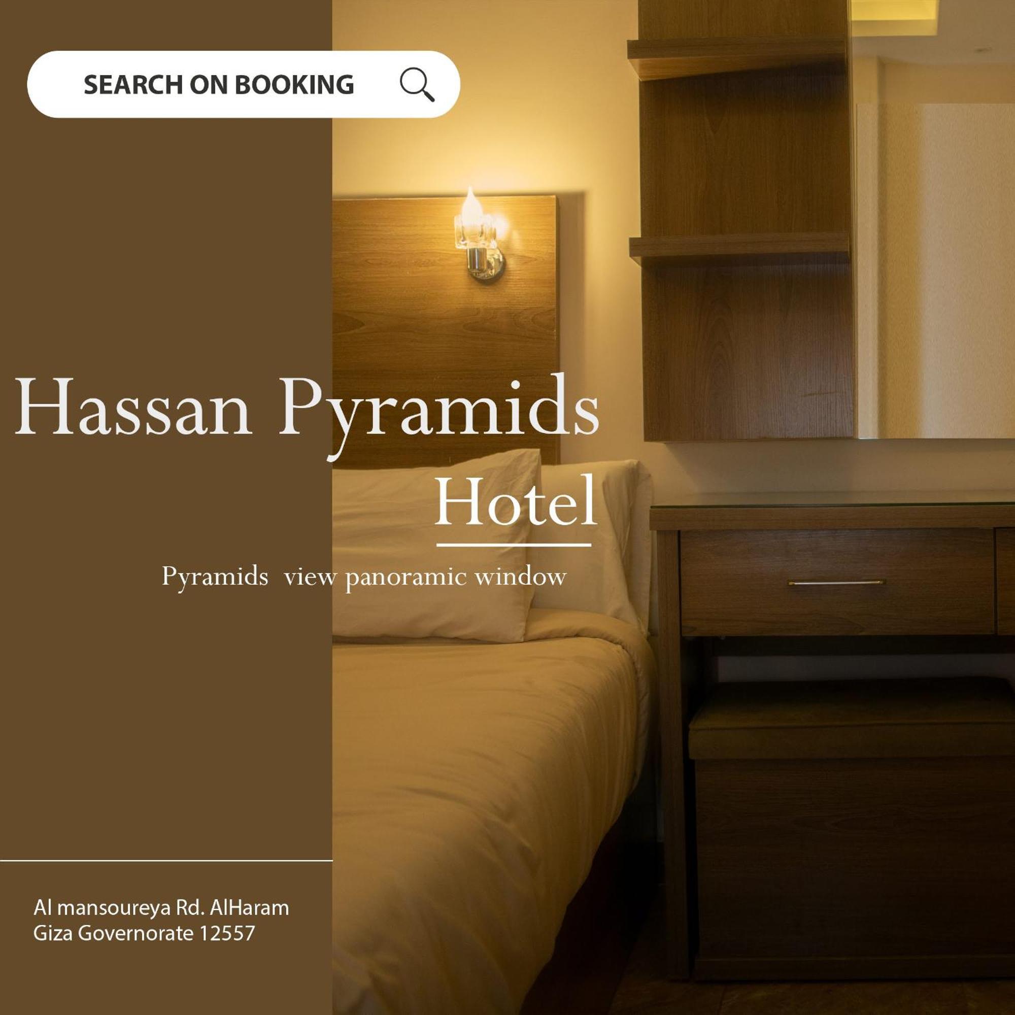 فندق Hassan Pyramids Kafret el-Gabal